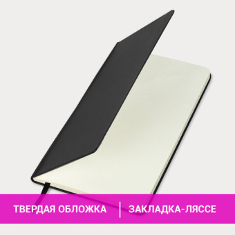 Блокнот А5 (148x218 мм), BRAUBERG "Metropolis Special", под кожу, 80 л., резинка, клетка, черный, 11
