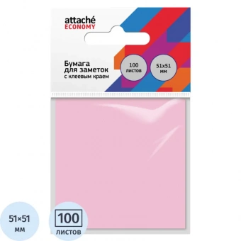 Стикеры Attache Economy 51x51 мм пастельный розовый (1 блок, 100 листов)