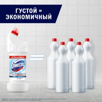 Средство для сантехники Domestos Ультра белый 1.5 л