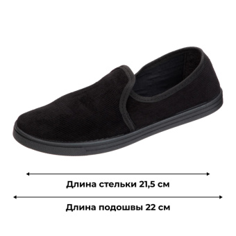 Тапочки вельветовые ПВХ р.35 (111740)