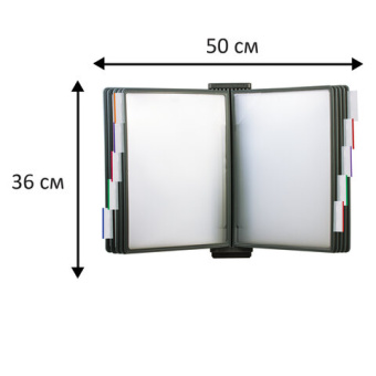 Демосистема настенная/расширительный модуль для 231234, с 10 серыми панелями А4, BRAUBERG, 231235