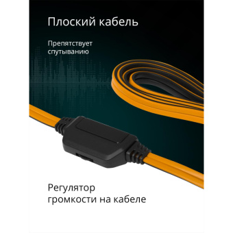 Гарнитура проводная Defender Warhead G-120