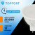 Лампа светодиодная Topfort GU5.3 220V 6W 2700K