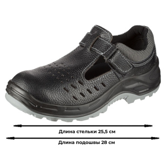 Полуботинки с перфорацией Профи NEW ПУ/ТПУ (р.40) (мод.64)