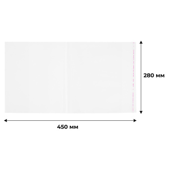Набор обложек д/уч №1School д\мл класс,твер переп,5шт,клкрай,80мкм,280х450