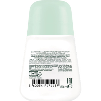 Дезодорант Garnier женск антисп рол 6-в-1 48 ч 50м