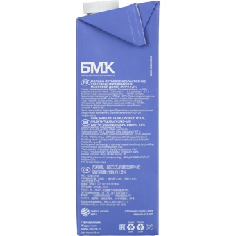 Молоко без лактозы БМК ультрапастеризованное 1.8% 975 мл