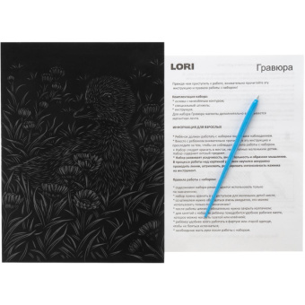 Гравюра -скретчинг цветная 18х24см Животные классика Утенок Гр-742