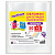 Обложки ПЭ для тетрадей и дневников, НАБОР "50 шт. + 3 шт. в ПОДАРОК", ПЛОТНЫЕ, 110 мкм, 212х345 мм, прозрачные, ЮНЛАНДИЯ, 272702