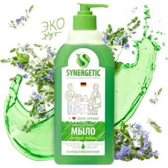 Мыло жидкое Synergetic Луговые травы 500 мл