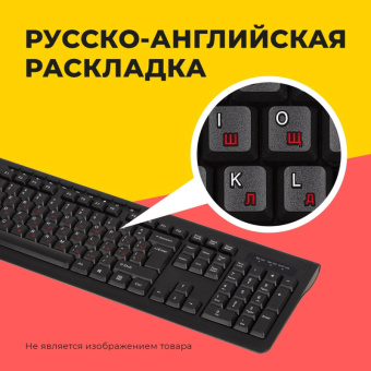 Набор клавиатура+мышь Smartbuy мультимедийный, белый (SBC-666395AG-W)