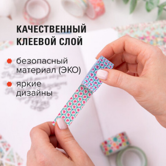 Клейкие WASHI-ленты для декора "СЕРДЦА", 15 мм х 3 м, 7 цветов, рисовая бумага, ОСТРОВ СОКРОВИЩ, 661