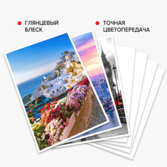 Фотобумага глянцевая, А4, 230 г/м2, односторонняя, 50 листов, BRAUBERG ORIGINAL