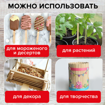 Одноразовые размешиватели для чая и кофе 140 мм, КОМПЛЕКТ 450 шт., ДЕРЕВЯННЫЕ, LAIMA, 604705