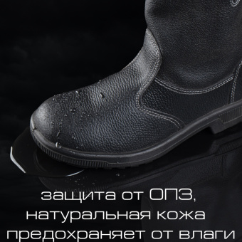 Сапоги Профи с мет/поднос утепл. (р.36) (мод. 50)