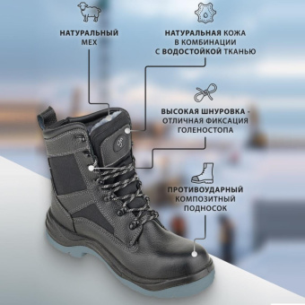 Ботинки рабочие с высоким берцем,  утепленные (мод.26НМ) ПУ/ТПУ с КП (р.43)