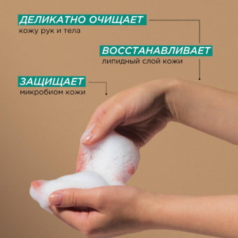 Мыло жидкое Synergetic Натуральное Сандал/Ягоды 380 мл
