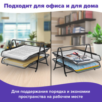 Лоток горизонтальный металлический для бумаг, 2 секции, BRAUBERG "Germanium", А4 (355х205х295 мм), ч