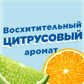 Средство для сантехники Туалетный Утенок 5 в 1 цитрусовый 900 мл