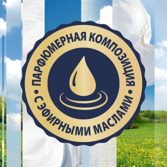 Сменный баллон для автоматического освежителя Glade свежесть белья 269 мл