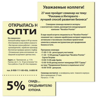 Бумага цветная BRAUBERG, А4, 80 г/м2, 500 л., пастель, желтая, для офисной техники