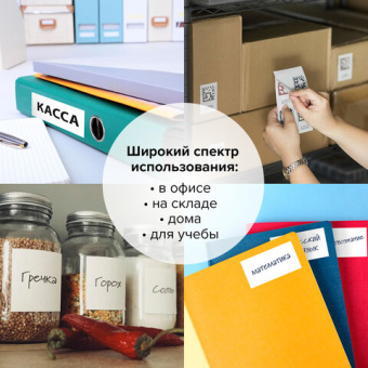 Этикетка самоклеящаяся 52,5х29,7 мм, 40 этикеток 65 г/м2, 100 л., STAFF "EVERYDAY" (сырье Финляндия)