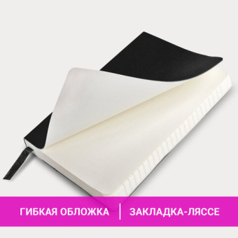 Блокнот МАЛЫЙ ФОРМАТ (96х140 мм) А6, BRAUBERG ULTRA, под кожу, 80 г/м2, 96 л., клетка, черный, 11302