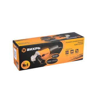 Шлифмашина угловая ВИХРЬ УШМ-125/800 (72/12/9)