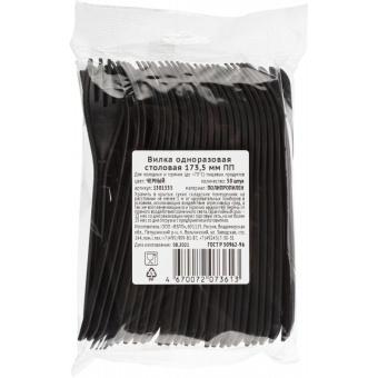 Вилка одноразовая черная 173.5 мм 50 штук в упаковке
