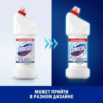 Средство для сантехники Domestos Ультра белый 1.5 л