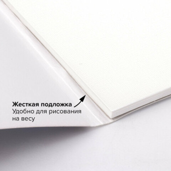 Планшет для акварели ХЛОПОК 30%, 300 г, 270х390 мм, склейка, 4 стороны, среднее зерно, 20 л., BRAUBE
