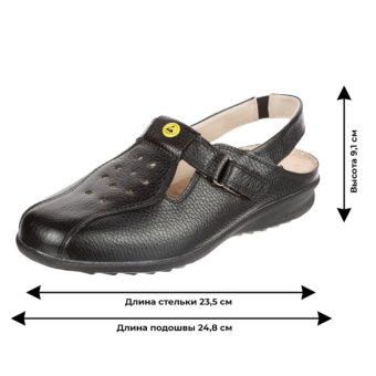 Полуботинки с перфорацией  антистатические  цв. черный (р.37) (арт. 8210Л)