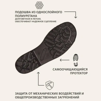 Сапоги Профи утепл. (р.42) (мод. 50)