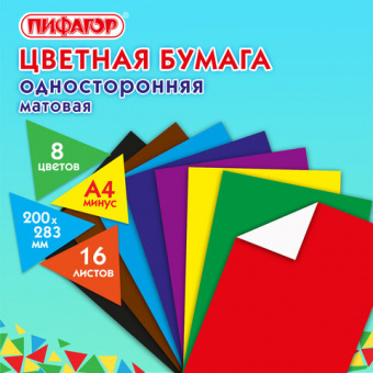 Цветная бумага А4 газетная, 16 листов 8 цветов, на скобе, ПИФАГОР, 200х283 мм, "Мишка сладкоежка", 1